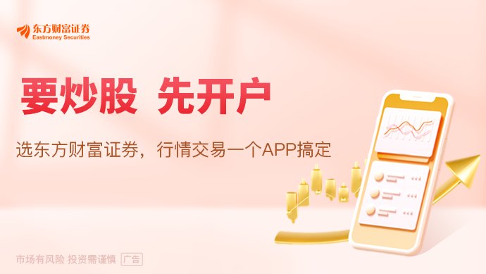 7月1日起集中调价 近20家半导体企业开启新一轮涨价潮